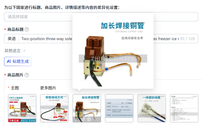 Kitchen Appliances Essentials - FDF0.8 Two-Position Three-Way Solenoid Valve 3/2D