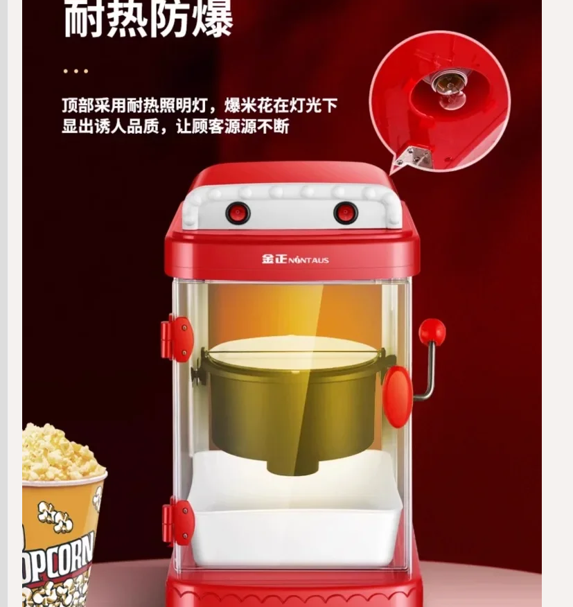 220V NINTAUS Popcorn Maker Com - Air Popcorn Maker ulasan dan harga